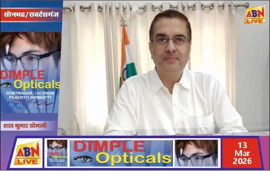 वित्तीय वर्ष के अंतिम चरण में भुगतान प्रक्रिया को लेकर डीएम का निर्देश, 25 मार्च तक कोषागार में प्रस्तुत हों सभी बिल