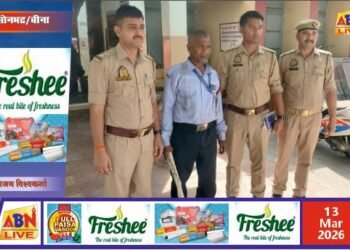 अवैध गतिविधियों के आरोप में युवक गिरफ्तार, 12 बोर का लाइसेंसी असलहा बरामद