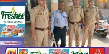 अवैध गतिविधियों के आरोप में युवक गिरफ्तार, 12 बोर का लाइसेंसी असलहा बरामद