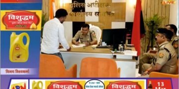 सोनभद्र पुलिस कार्यालय में एसपी ने सुनी जनता की समस्याएं, शिकायतों के त्वरित और निष्पक्ष निस्तारण के दिए निर्देश