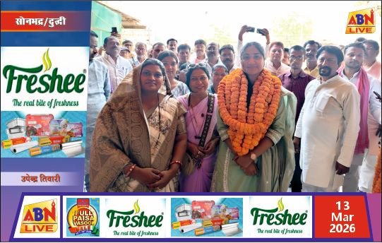 UPSC में ऑल इंडिया रैंक 329 पाने वाली ओबरा की बेटी श्रुति ओला का भव्य स्वागत, नगरवासियों ने किया सम्मानित