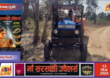 बभनी में अवैध बालू खनन पर प्रशासन की कार्रवाई, बालू लदा ट्रैक्टर पकड़ा, डंप बालू किया सीज