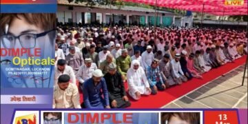 दुद्धी में अकीदत और एहतराम के साथ अदा हुई अलविदा जुमे की नमाज, ईद की नमाज के समय का हुआ ऐलान