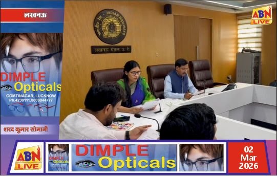 लखनऊ मंडल में ‘सेवा संकल्प प्रस्ताव’ पर मंथन, जन-केंद्रित कार्यसंस्कृति पर जोर