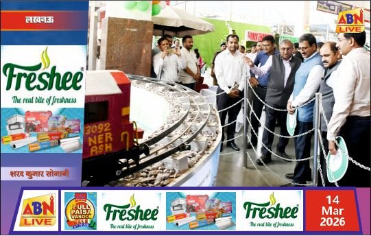 रेलवे बोर्ड के सदस्य विवेक कुमार गुप्ता ने लखनऊ जंक्शन का किया निरीक्षण, शताब्दी वर्ष पर लगी हैरिटेज प्रदर्शनी की सराहना