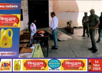 सोनभद्र में उपनिरीक्षक भर्ती परीक्षा के केंद्रों का जिलाधिकारी ने किया निरीक्षण