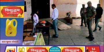 सोनभद्र में उपनिरीक्षक भर्ती परीक्षा के केंद्रों का जिलाधिकारी ने किया निरीक्षण