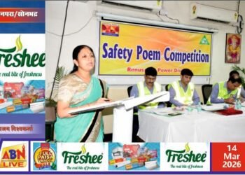 हिन्डाल्को रेनुसागर में सुरक्षा कविता प्रतियोगिता का आयोजन, कर्मचारियों व श्रमिकों ने दिया सुरक्षा का संदेश