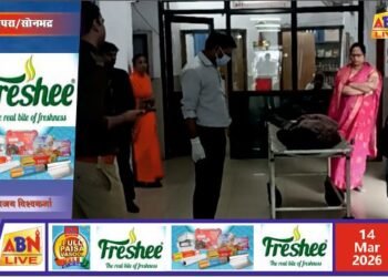 रेलवे लाइन पर युवक का हाथ कटने से मौत, सुबह ग्रामीणों ने देखा खून से लथपथ शव