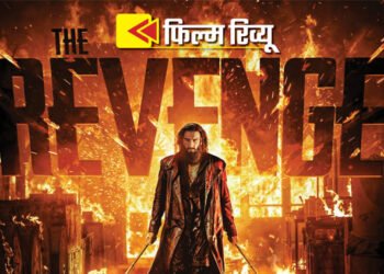 Dhurandhar 2 Review: क्या पहले पार्ट जितनी ही यादगार है ‘धुरंधर 2’? या रह गई कोई कमी? पढ़ें मूवी रिव्यू