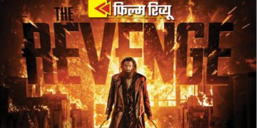 Dhurandhar 2 Review: क्या पहले पार्ट जितनी ही यादगार है ‘धुरंधर 2’? या रह गई कोई कमी? पढ़ें मूवी रिव्यू