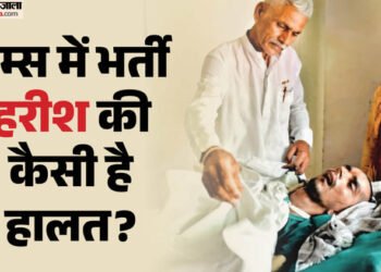 Harish Euthanasia: सम्मानजनक मौत के लिए हरीश संग डॉक्टर लड़ रहे जिंदगी से जंग, अब ऐसी है स्थिति; हेल्थ अपडेट