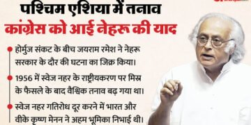 Hormuz Tension: जयराम रमेश ने 1956 के स्वेज संकट को किया याद, बोले- भारत की कूटनीति ने निभाई थी अहम भूमिका