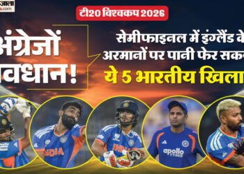 IND vs ENG: क्या अंग्रेजों को फिर धूल चटाएगा भारत? सेमीफाइनल में इंग्लैंड के खिलाफ ये 5 खिलाड़ी होंगे गेमचेंजर
