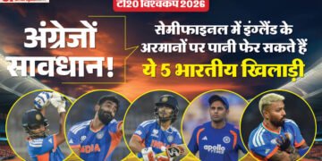 IND vs ENG: क्या अंग्रेजों को फिर धूल चटाएगा भारत? सेमीफाइनल में इंग्लैंड के खिलाफ ये 5 खिलाड़ी होंगे गेमचेंजर