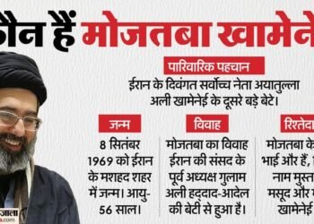 Iran: खामेनेई के बेटे मोजतबा चुने जा सकते हैं नए सुप्रीम लीडर? ईरान ने दिए अहम संकेत