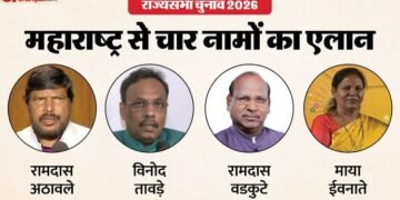 Maharashtra: भाजपा ने चार राज्यसभा उम्मीदवारों के नाम का किया एलान, अठावले समेत सूची में इन नेताओं के नाम