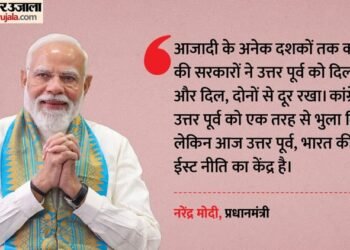 PM: 'जहां कांग्रेस वालों के दिमाग का ताला बंद होता है, वहां हमारा काम शुरू होता है', सिलचर में बोले पीएम मोदी