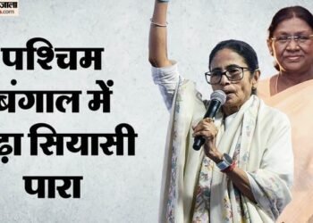 President WB Visit Row: राष्ट्रपति के दौरे में प्रोटोकॉल के उल्लंघन पर केंद्र सख्त, बंगाल सरकार से मांगा जवाब