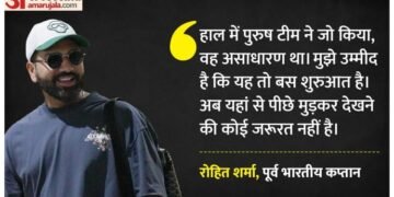 Rohit Sharma: 'भरोसा है कि यह महज शुरुआत है', आईसीसी टूर्नामेंट्स में भारतीय टीमों की जीत पर बोले रोहित