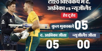 SA vs NZ Playing-11: द. अफ्रीका की टीम में इन तीन धुरंधरों की होगी वापसी? न्यूजीलैंड से सेमीफाइनल मुकाबला आज