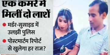 STP के कमरे में मौत का खेल: पति-पत्नी रूम में घुसे, बाहर नहीं आए जीवित, शनिवार को ही होली मनाकर लौटे थे वापस