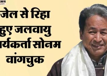 Sonam Wangchuk: जोधपुर जेल से रिहा हुए जलवायु कार्यकर्ता सोनम वांगचुक, गृह मंत्रालय ने हटाया NSA; जानें मामला