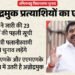 Tamil Nadu Election: अन्नाद्रमुक ने पहली सूची में पूर्व मुख्यमंत्री समेत 23 नाम, जानें कौन कहां से मैदान में