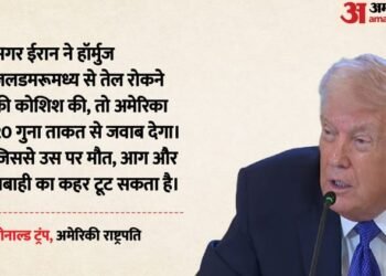 Trump: 'अगर तेल रोका तो 20 गुना ज्यादा ताकत से करेंगे हमला', ट्रंप ने ईरान को दी नई धमकी; चीन से कही ये बात