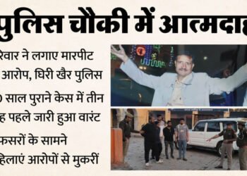 UP: खुद को आग लगाकर चिल्लाता हुआ पुलिस चौकी में घुसा था मनोज; घटना से पहले मनोज से मिले थे बाइक सवार दो युवक