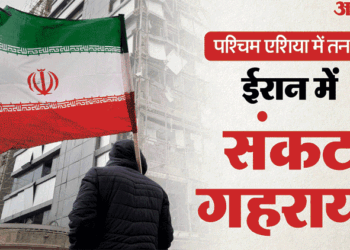 West Asia Crisis LIVE: इस्राइली हमले में हिजबुल्ला के शीर्ष कमांडर की मौत, कुवैत में अमेरिकी दूतावास बंद