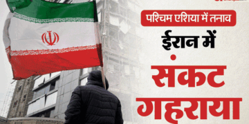 West Asia Crisis LIVE: इस्राइली हमले में हिजबुल्ला के शीर्ष कमांडर की मौत, कुवैत में अमेरिकी दूतावास बंद