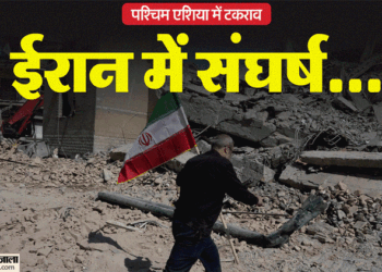 West Asia Crisis LIVE: ईरान में युद्ध में अब तक 1045 लोगों की मौत; IRGC ने अमेरिका को दी कड़ी चेतावनी