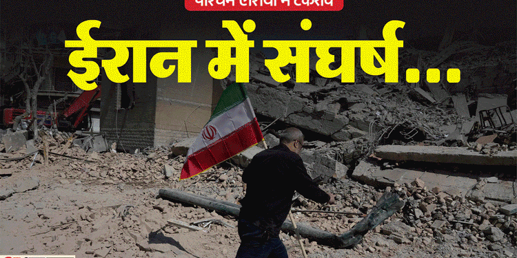 West Asia Crisis LIVE: ईरान में युद्ध में अब तक 1045 लोगों की मौत; IRGC ने अमेरिका को दी कड़ी चेतावनी