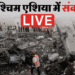 West Asia Crisis LIVE: ईरान हमले में घायल अमेरिकी सैनिक की मौत, ट्रंप और यूएई राष्ट्रपति के बीच चर्चा