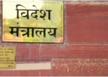 West Asia Crisis: पश्चिम एशिया संकट के बीच MEA का बड़ा कदम, भारतीयों की मदद के लिए बनाया कंट्रोल रूम
