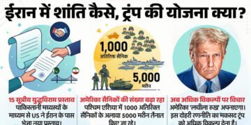 West Asia: ट्रंप ने ईरान को भेजा 15 सूत्रीय युद्धविराम प्रस्ताव, इस बीच सैनिकों की तैनाती भी बढ़ा रहा अमेरिका