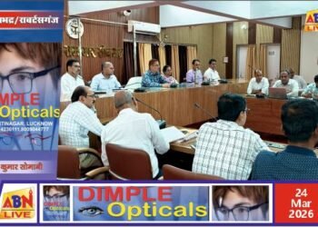 आईजीआरएस शिकायतों के निस्तारण में लापरवाही पर सख्त जिलाधिकारी, कई अधिकारियों के वेतन पर रोक के निर्देश