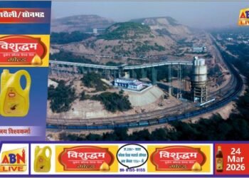 एनसीएल ने रचा इतिहास, एक दिन में 57 रैक कोयला भेजकर ऊर्जा आपूर्ति को दी नई मजबूती