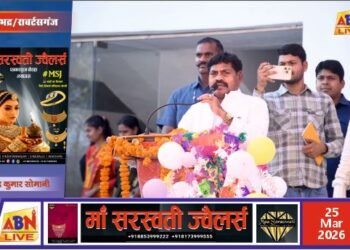 आल्हा सम्राट फौजदार सिंह के ओजस्वी गायन से गूंजा जनजातीय उत्सव, तीन दिवसीय आयोजन का भव्य समापन