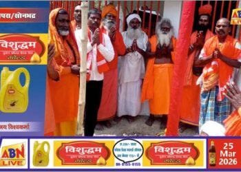 बलिया में भिखारी बाबा कराएंगे विराट रुद्र महायज्ञ, 51 फीट ऊंचा धर्मध्वज स्थापित