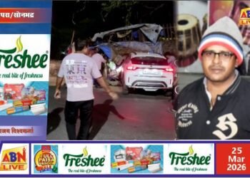 सड़क हादसे में एनसीएल बीना परियोजना के सीनियर ओवरमैन सत्येंद्र पासवान की मौत, कॉलोनी में शोक