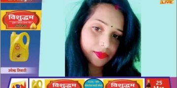 मोबाइल देखने के विवाद में पति ने पत्नी की सब्बल से की नृशंस हत्या, आरोपी गिरफ्तार