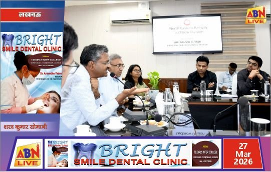 लखनऊ मंडल में कार्मिक कार्यों की समीक्षा बैठक, कर्मचारियों की पदोन्नति और कल्याण योजनाओं पर विशेष जोर