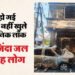 इंदौर आग हादसा: इलेक्ट्रिक कार चार्जिंग बनी मौत का कारण, पास रखे सिलिंडर भी फटे; एक चिंगारी ने ली छह की जान