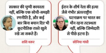 ईरान में युद्ध पर सियासत: भारत के रुख को लेकर आलोचनाओं के बीच बोले थरूर- यह कायरता नहीं जिम्मेदार कूटनीति है