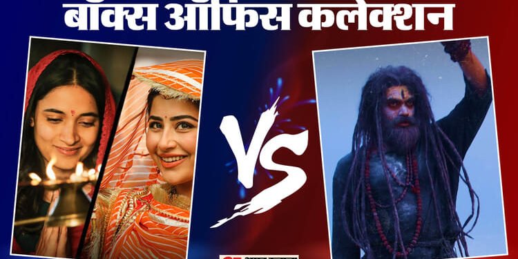 ओपनिंग डे पर ही ढेर हुई ‘चरक’, शुक्रवार को ‘द केरल स्टोरी 2’ ने दिखाया दम; जानें बाकी फिल्मों का कलेक्शन