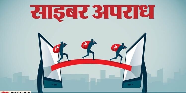 कानपुर: मार्क जुकरबर्ग बन सेवानिवृत्त शिक्षिका से 1.57 करोड़ ठगे,  स्कूल व्यवसाय के नाम पर ऐंठे रुपये, पढ़ें