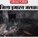 गाजियाबाद में भीषण अग्निकांड: एक घंटा तक फंसे रहे 200 लोग, 50 कर्मचारी मदद के लिए आए; मां-बाप को नहीं बचा पाए