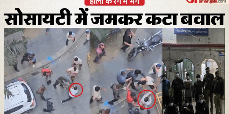 डांस पर टोका-टोकी से विवाद: ग्रेटर नोएडा की सोसायटी में होली पर गार्ड और निवासियों में लाठी-डंडे चले, Video